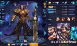 王者荣耀沐晨爆料视频,王者荣耀新内容抢先看