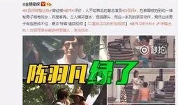 7月份骗局爆料视频播放,视频曝光网络陷阱，警惕防范！