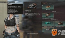 明日之后新时装最新爆料在逃公主,新时装“在逃公主”惊艳亮相