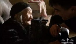 电影三十二在线观看,探寻历史记忆的深度之旅